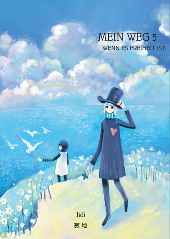 Mein Weg 5
